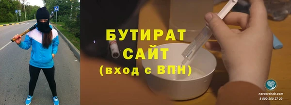 крисы Бугульма