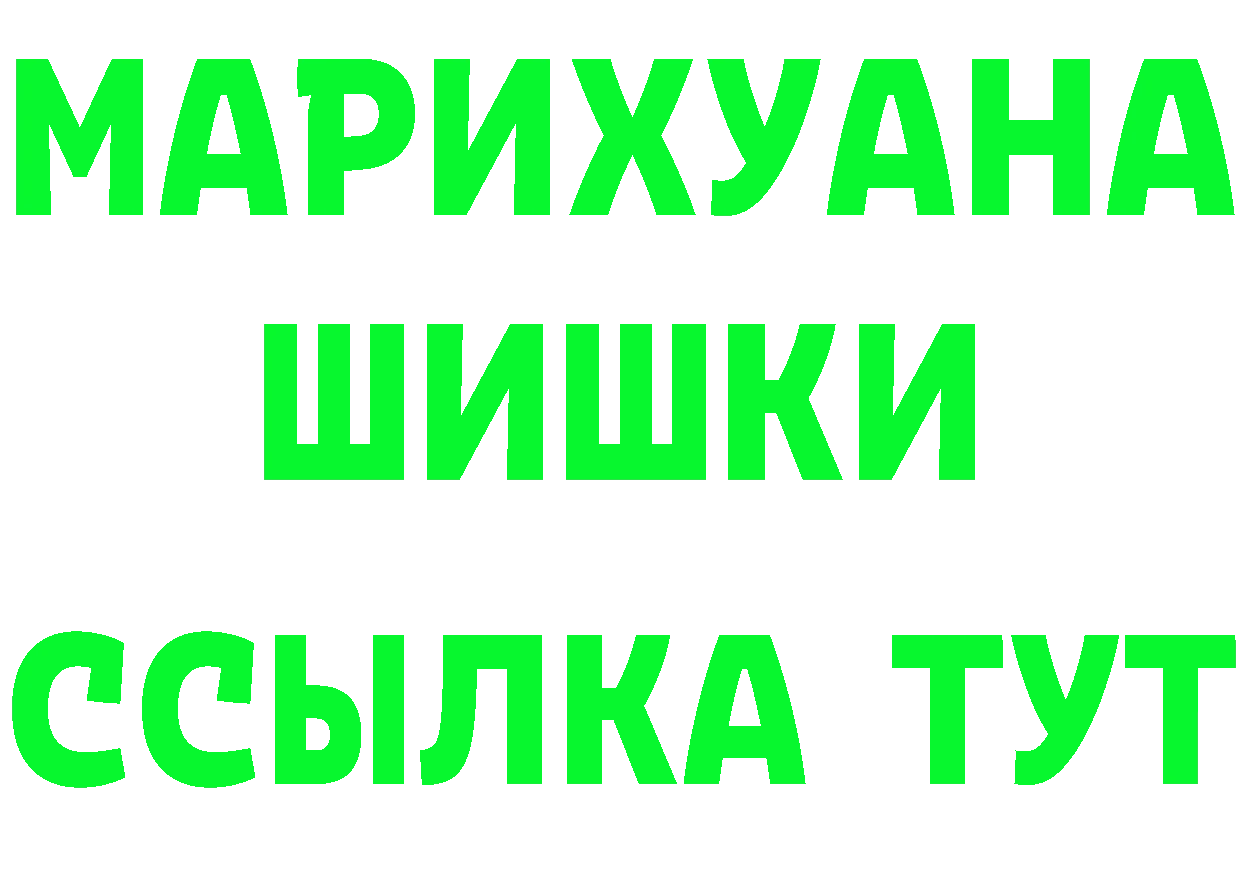 Героин гречка как зайти дарк нет MEGA Ржев