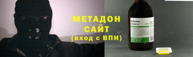 OMG зеркало  Ржев  Метадон methadone 